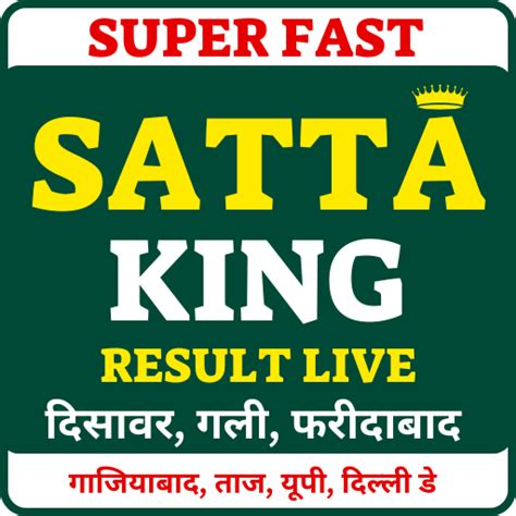 gali fast|Satta King Result Live .
